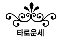 ¥